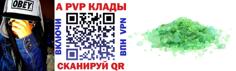 darknet формула  Александров  APVP Соль  где продают  