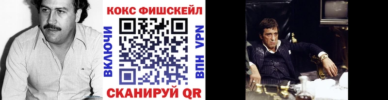 Cocaine VHQ  Александров 