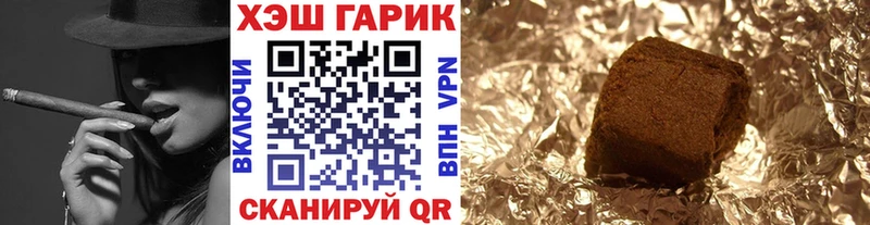 даркнет сайт  Александров  ГАШИШ хэш 