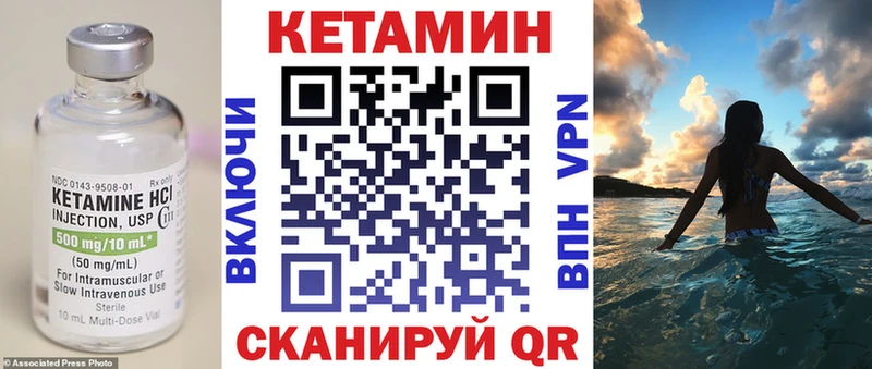 MEGA ССЫЛКА  Александров  Кетамин VHQ 