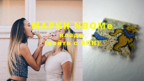 гидропоника Абаза