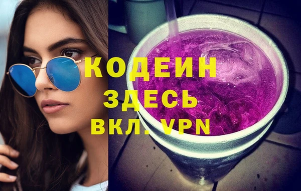 гидропоника Абаза