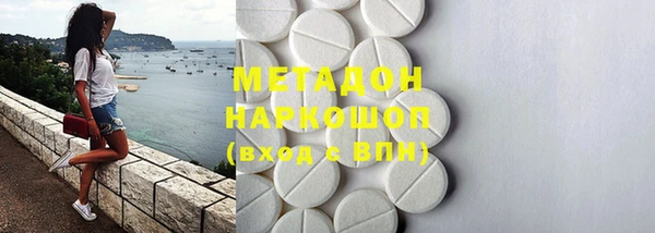 гидропоника Абаза