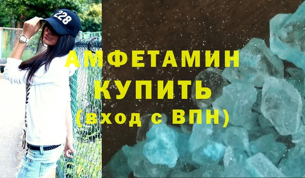 метадон Абинск