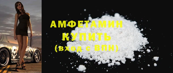 гидропоника Абаза