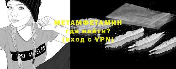 метадон Абинск