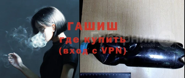 метадон Абинск