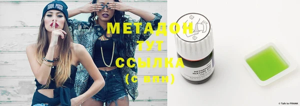 метадон Абинск