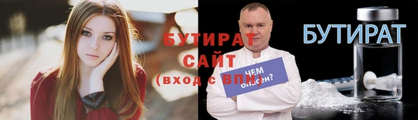 гидропоника Абаза