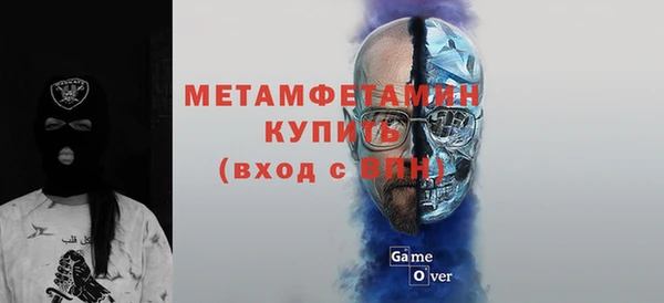 гидропоника Абаза