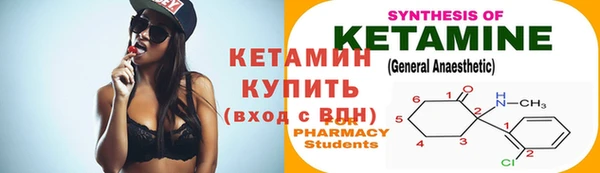 гидропоника Абаза