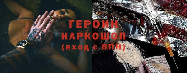 метадон Абинск