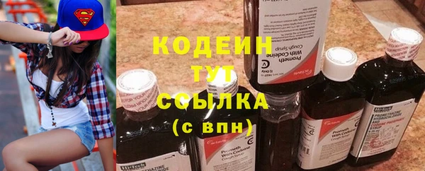 гидропоника Абаза