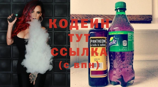 гидропоника Абаза