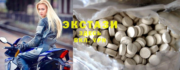 гидропоника Абаза