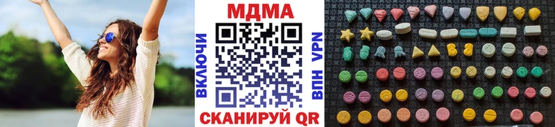 МДМА кристаллы блэк спрут ТОР Александров