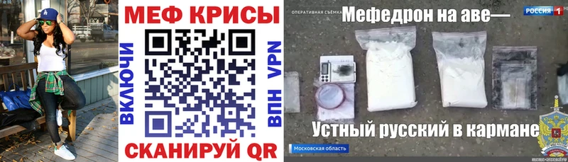 МЯУ-МЯУ VHQ Александров