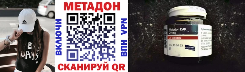 наркота  Александров  МЕТАДОН кристалл 