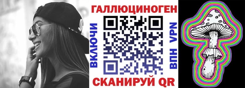 Псилоцибиновые грибы прущие грибы  Александров 
